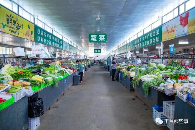 豐臺人熟悉的農副產品交易市場全面復工，糧油水產蔬菜一站式購齊