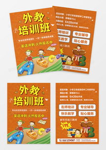 精品英語廣告設計大全下載，盡在熊貓辦公平臺